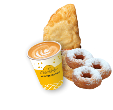 Комбо с десертом